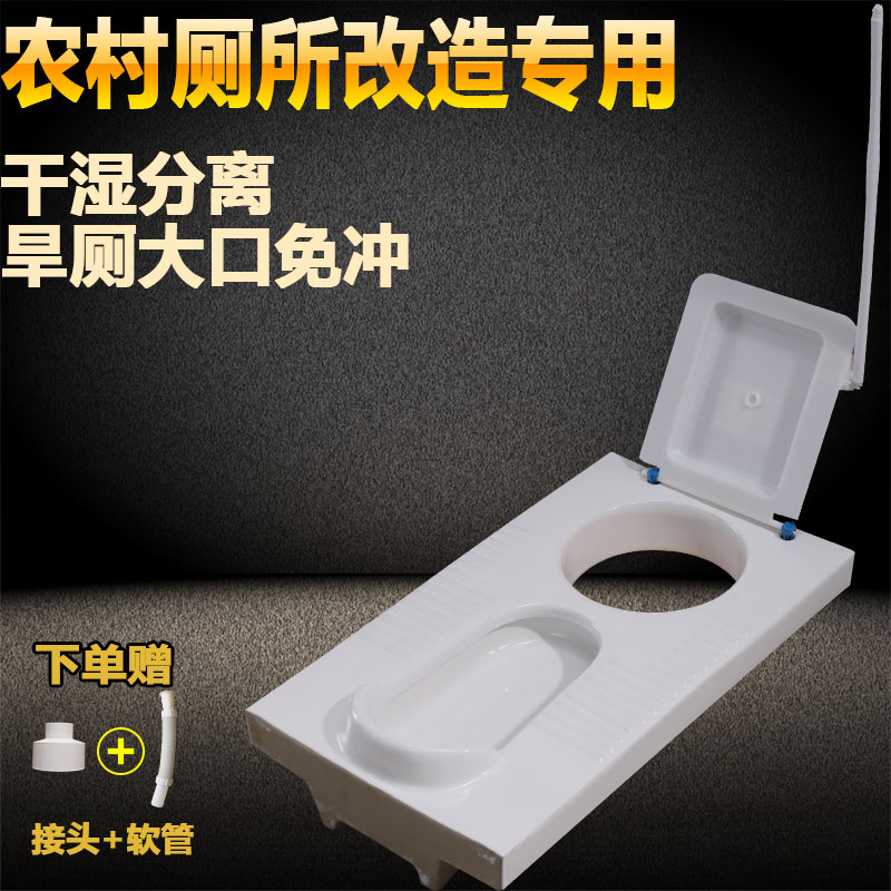 Dry toilet rural toilet transformation dry and wet feces and urine separation set ceramic squat toilet without flushing deodorant with cover