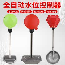 Automatic water level control drinking machine stainless steel environmentally friendly cattle and sheep pig farm circle for drinking water special drinking basin equipment