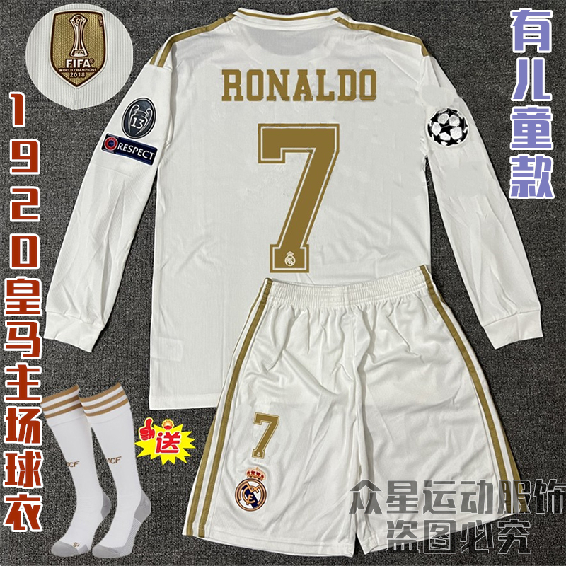 1920 Real Madrid Home Jersey Number 7 Gold Trim Cristiano Ronaldo Long Sleeve Ramos Kroos Bell Retro Children's Football Uniform