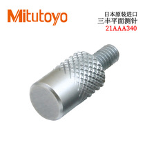 Mitutoyo flat styli 21AAA340 series imported from Japan