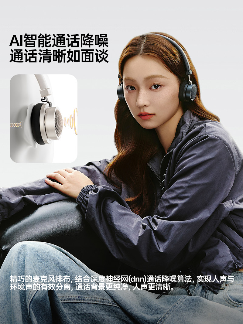 Edifier Doo Ace Retro Over-Ear Bluetooth Headphones Wireless Computer Headset for Sports, Running, and Gaming