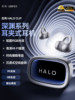 Edifier Halo Clip Ear Clip-On Bluetooth Headphones, Wireless, Open Design, Non-In-Ear, Dedicated for Sports and Running