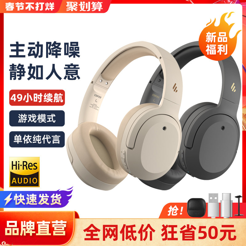 Walkers w820nb Bluetooth Headset Wireless Active Noise Reduction Mobile Phone Computer Ear Game Music K Song with Mai 2021 New w800bt Super Long Endurance Sports 860
