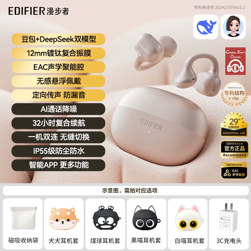 Ушные зажимы, беспроводные наушники, игра-экшен, bluetooth, новая коллекция
