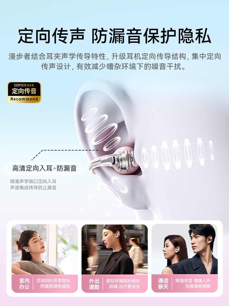 Edifier Newsound Clip Bluetooth Earphones, Open-Ear, Non-In-Ear, Wireless, Dedicated for Sports and Running