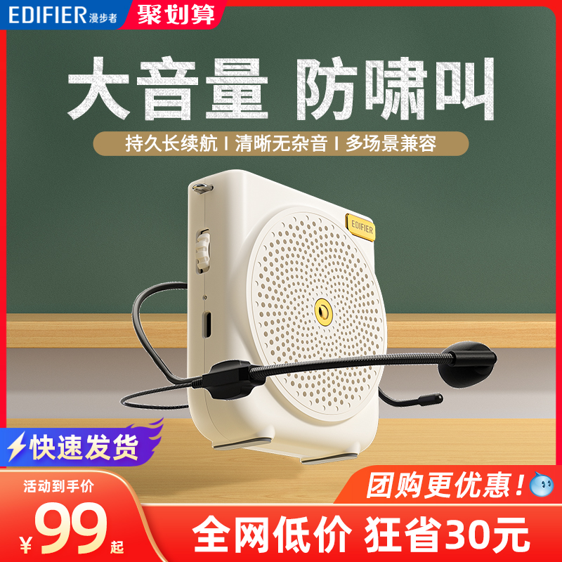 Comber Megaphone Small Bee Teacher Special Wireless Microphone Big Volume Talk Class Machine Class Portable Ear-Taobao