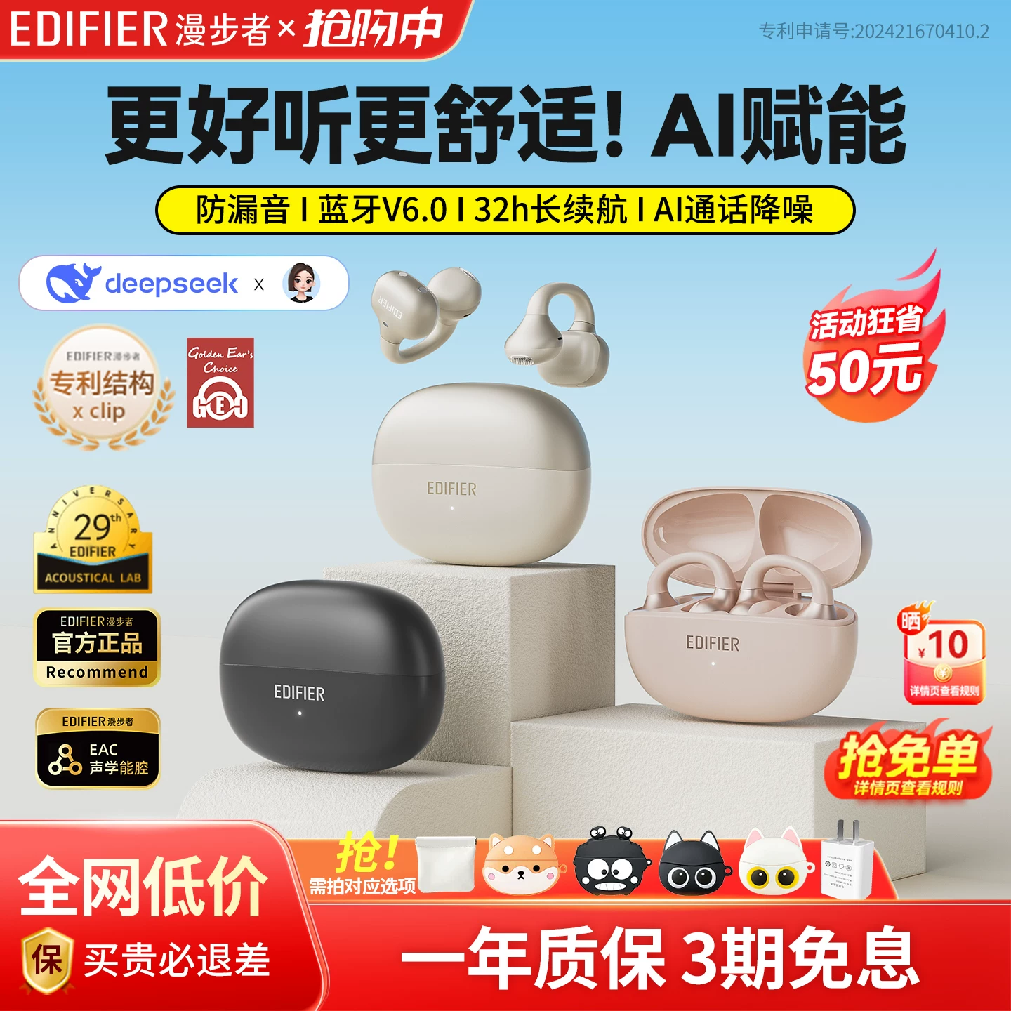 Ушные зажимы, беспроводные наушники, игра-экшен, bluetooth, новая коллекция