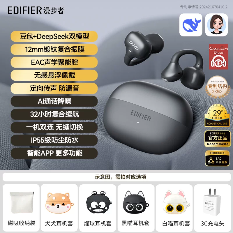 Ушные зажимы, беспроводные наушники, игра-экшен, bluetooth, новая коллекция