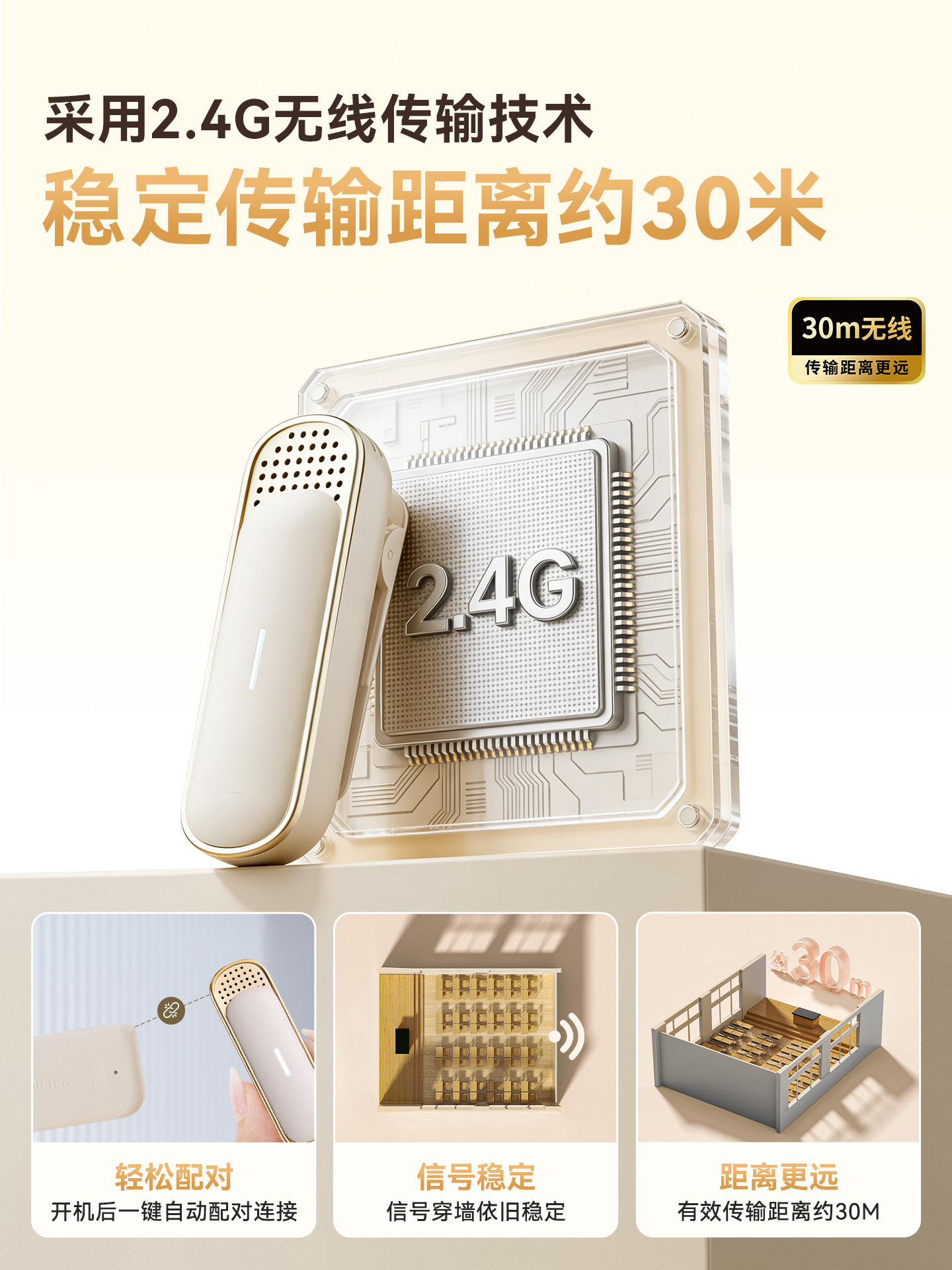 Edifier Wireless Lavalier Microphone, Little Bee Amplifier Accessories, Universal Microphone for Teachers to Use in Class