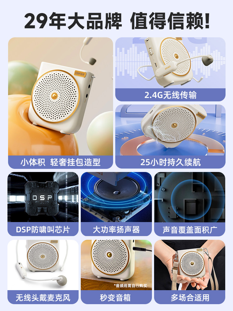 Edifier Mf3 Little Bee Wireless Amplifier Teacher's Special Lecture Microphone Portable Classroom Headset