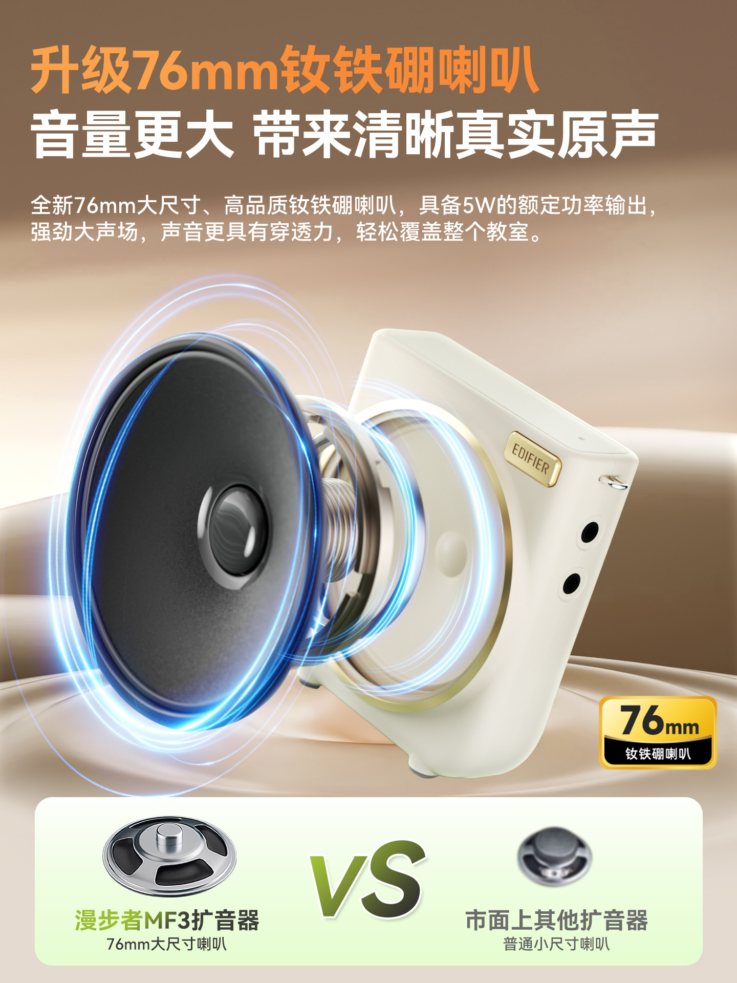 Edifier Mf3 Lavalier Microphone Amplifier, Small Bee, High Volume, Wireless Microphone Headset for Teachers to Use in Class