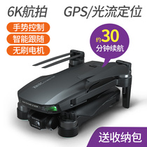 M9 MAX Omnidirectional Obstacle Avoidance 3000m Remote Control Professional EIS Stabilization HD 3-Axis Gimbal