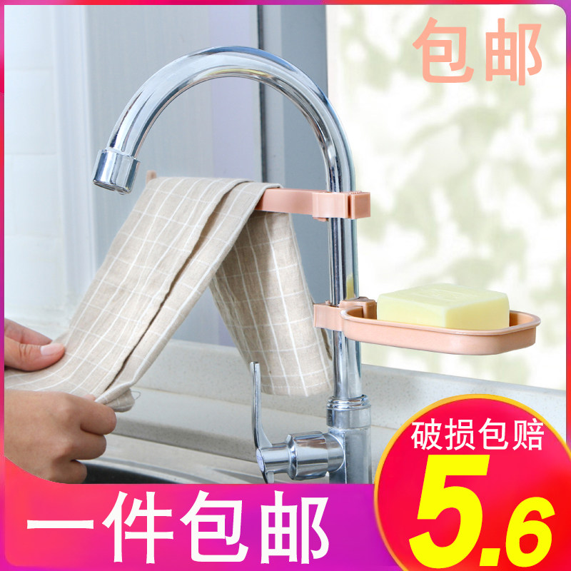 Kitchen Shelving Shelf Home Supplies Taps Free of perforated shelves Kitchen Sink Kitchenware Provincial Space Drain Racks