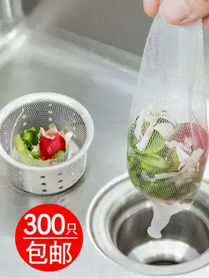 Kitchen sink filter, sewer pool, dishwashing tank, floor drain, lifting cage, garbage drain, drain outlet, vegetable basin device