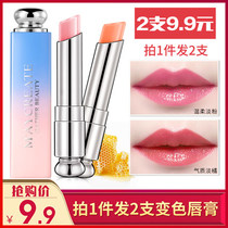 2 moisturizing lipsticks Color-changing lipstick womens long-lasting moisturizing hydration does not bleach non-stick cup Korea waterproof student models