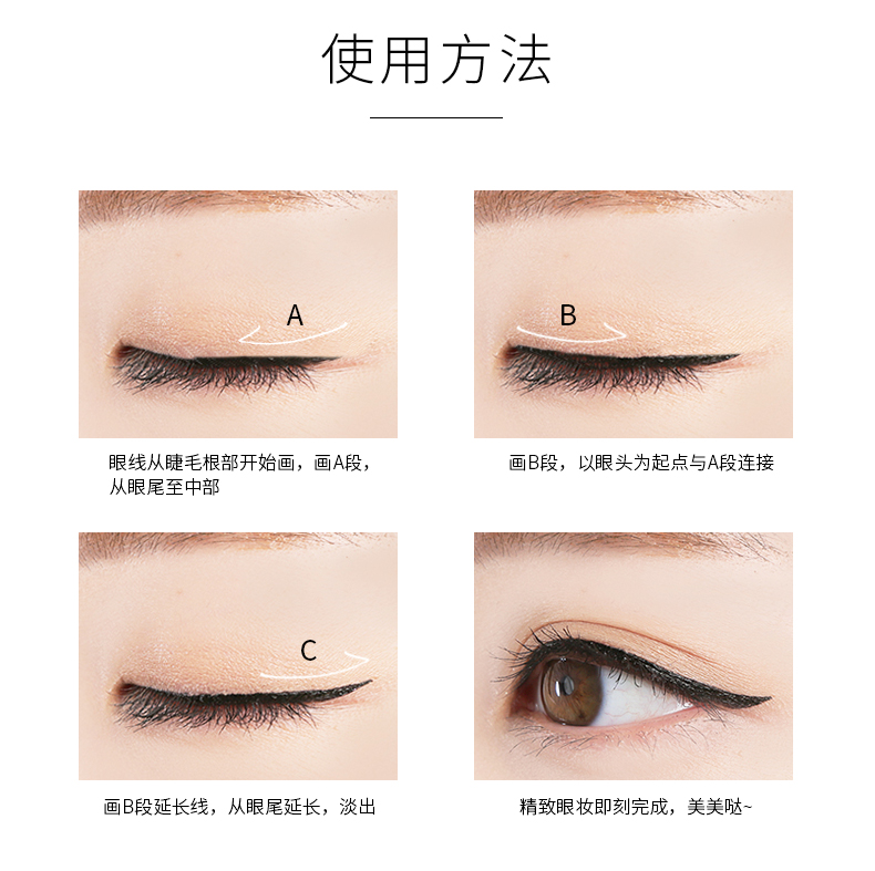 Mua 1 tặng 1 bút kẻ mắt dạng lỏng dạng kem nữ không thấm nước và không thấm mồ hôi kéo dài không nở màu xanh đỏ giả mặt người mới bắt đầu - Bút kẻ mắt kẻ mắt nước vacosi