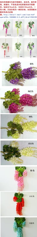 Mô phỏng Hoa Wisteria Hoa đậu dài Hoa trang trí Hoa Vine Chuỗi Chuỗi Mây Đám cưới Vine Hoa nhân tạo Hoa nhựa Hoa Vine - Hoa nhân tạo / Cây / Trái cây