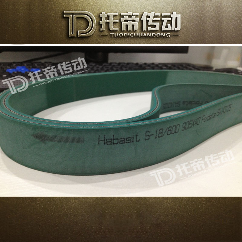 HABASIT HABASIT HNU8P HNI5P Printing conveyor belt Industrial belt