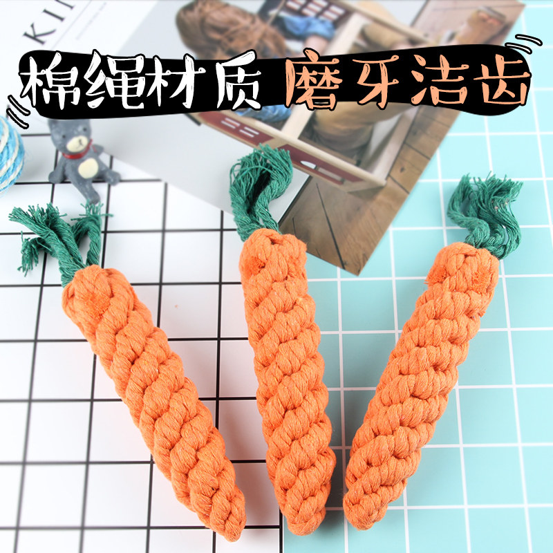Pet dog dog toy large and small dog rope toy molar Teddy golden retriever cotton knot toy carrot