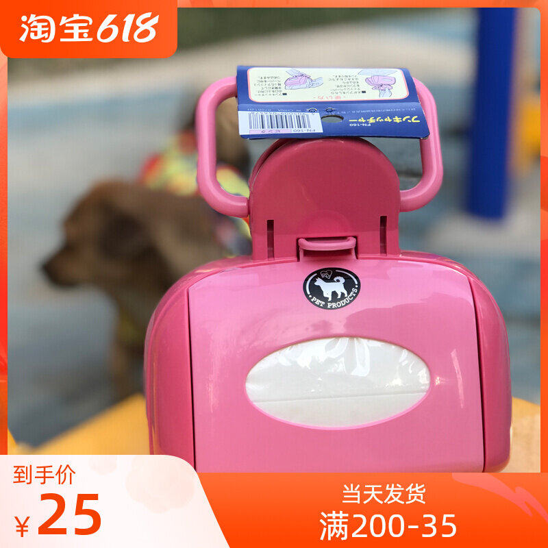 IRIS pets ten Toilet Dogs Supplies Dogs TOILET Alice pick up the deity Stool Feces Clean-up