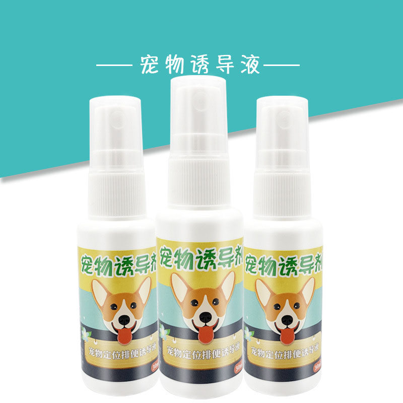 Pet inducer dog positioning defecation training toilet liquid pet supplies fixed-point training defecation agent 30ml