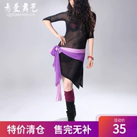青曼舞艺 Практика, спортивная одежда, сексуальное платье с рукавами, юбка, коллекция 2021