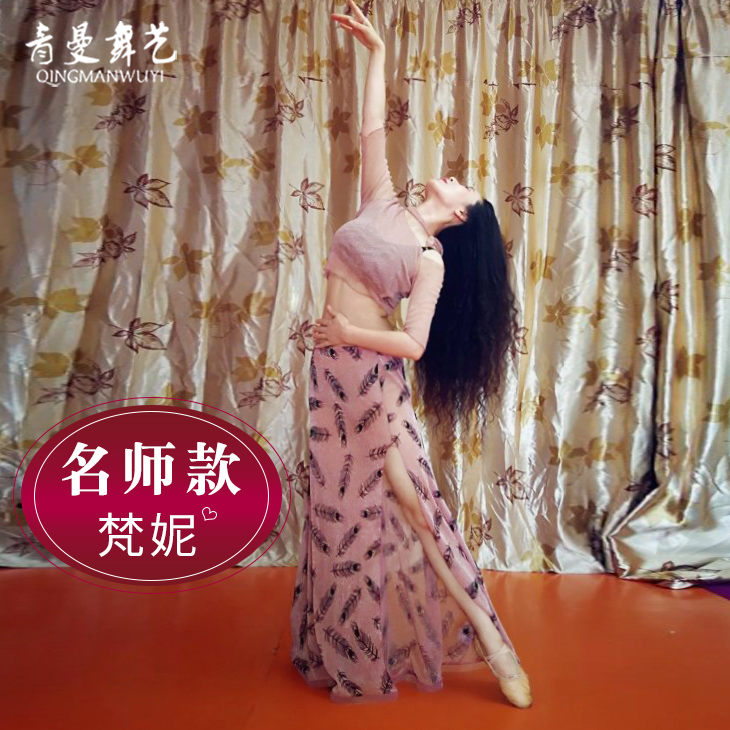 Qingman dance art 2022 new belly dance practice clothing sexy mesh suit dance performance group clothing female