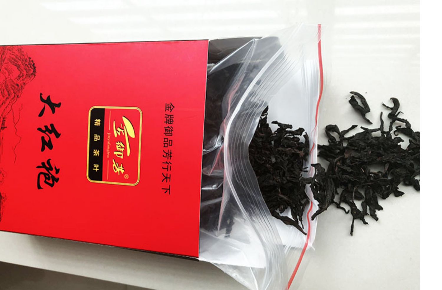 【送茶具套装】大红袍茶叶250g礼盒装