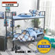 Duoii Meimiankang 2024 counter style student dormitory dormitory full set of bedding quilt mattress sheet quilt cover