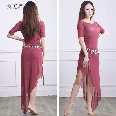 Dance unbounded 2020 new belly dance practice dress female beginner dress set drawstring one-sided split