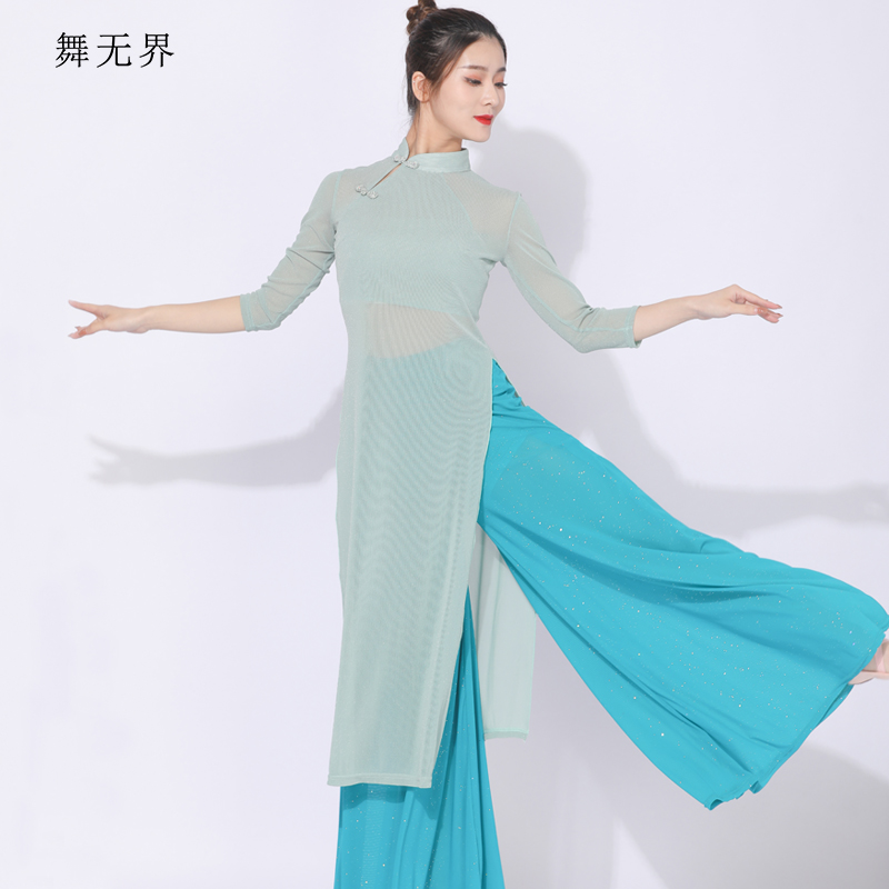 Dance-free belly-belly dance practice Gongfu Adult woman 2020 new performance Qipao Rhyme Clothing beginner suit beginner