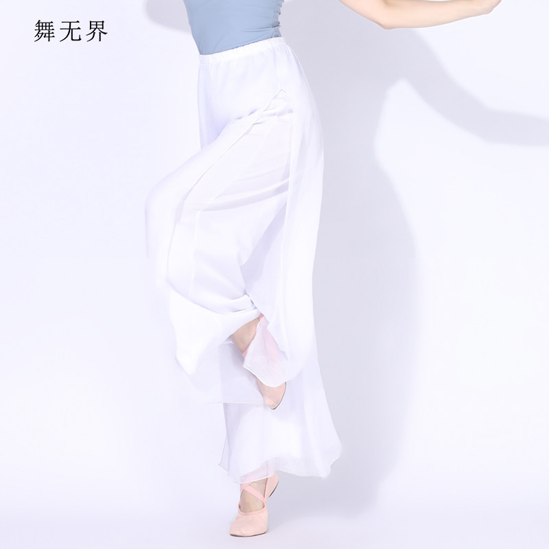 Classical dance modern bottoms women's new culottes new imitation silk double-layer pants practice clothes elegant swing skirt