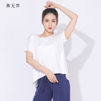 Modern dance jacket summer dance practice uniform adult short sleeves increase loose clothing classical dance practice uniform New