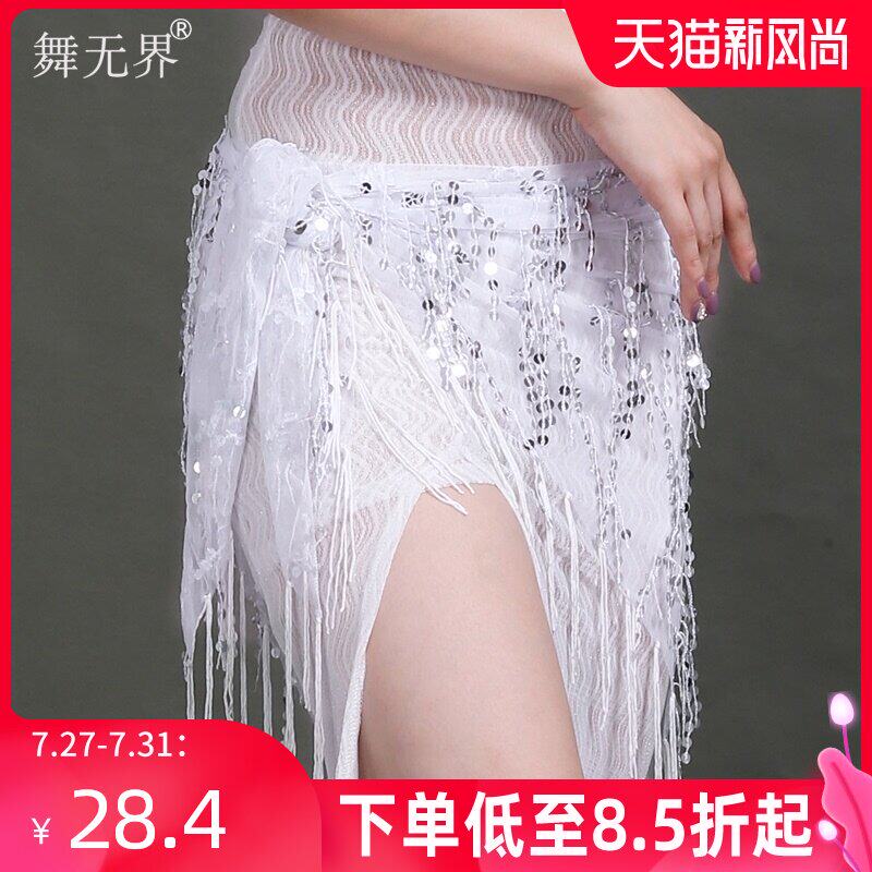 Dance unbounded belly dance waist chain hip towel New spring and summer sequins practice triangle towel hook silk practice belt bag hip