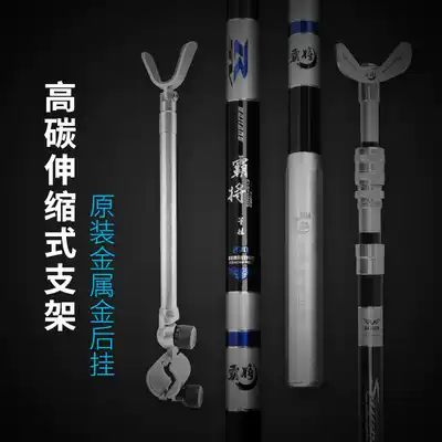 The bully will import carbon platform fishing rod bracket turret ultra-light super-hard competitive fish frame Rod retractable special price