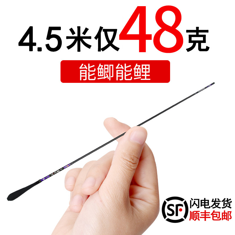 Ba General Qingfeng Crucian Fishing Rod 28 adjustment 37 adjustment ultra-light ultra-light ultra-hard 19 adjustment fishing rod 2 7 meters gourd Rod