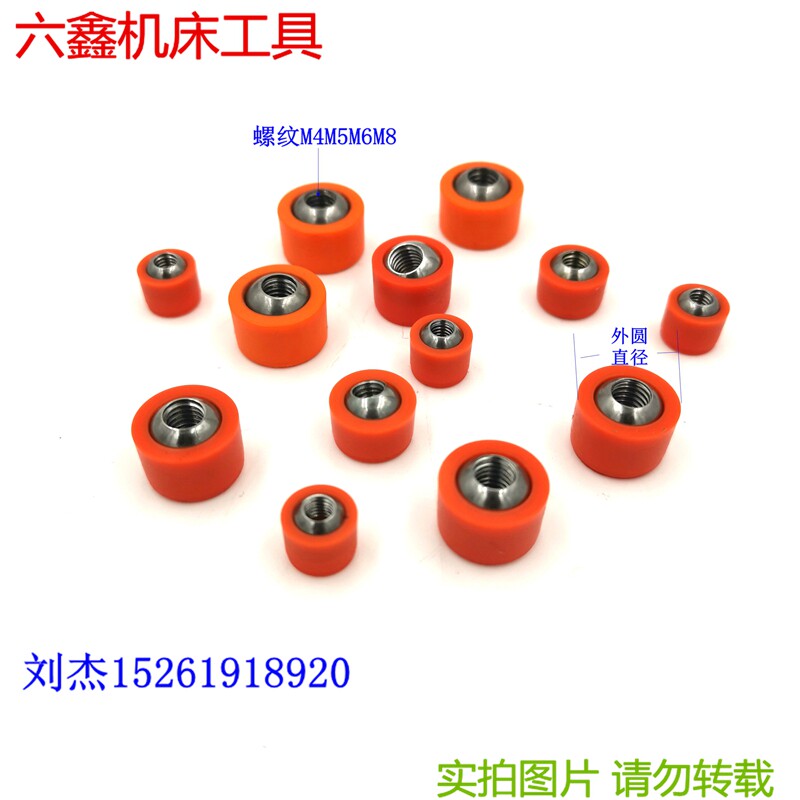 Insert-type cutter spindle POM machine tool knife holder universal spherical cooling nozzle 