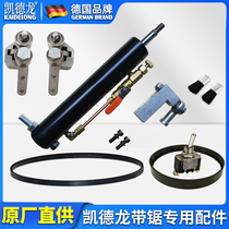 Kaidelong band saw parts Bearing belt Hydraulic cylinder drive wheel Switch Carbon brush cleaning brush Insurance tube fixture