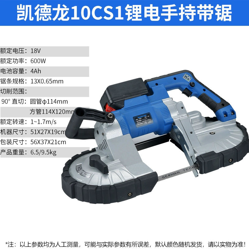 Kaidelong lithium điện máy cưa điện nhỏ hộ gia đình cưa để bàn máy cắt kim loại chế biến gỗ điện cưa sạc cưa dây mini máy cưa lọng bosch Máy cưa lọng