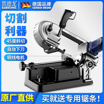 Kaidelong band saw machine Small horizontal household woodworking metal steel bar Stainless steel band saw cutting machine Portable sawing machine