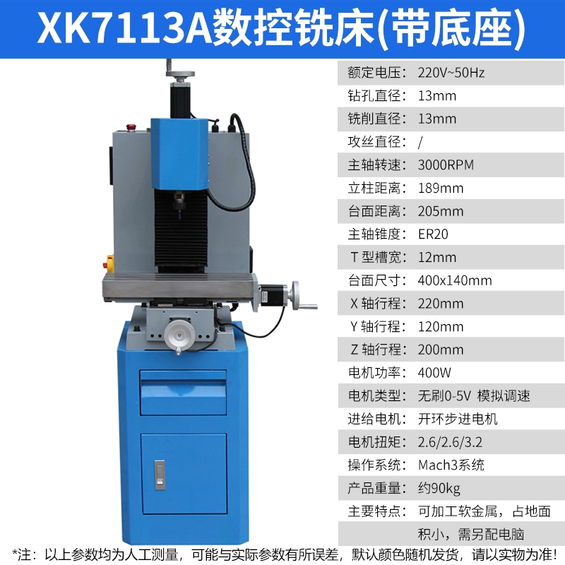 cưa lọng cầm tay Máy khoan và phay đa chức năng Kaidelong máy phay kim loại máy khoan bàn siêu nhỏ công suất cao máy phay nhỏ máy khoan bàn công nghiệp máy cưa lọng gỗ máy cưa lọng mini Máy cưa lọng