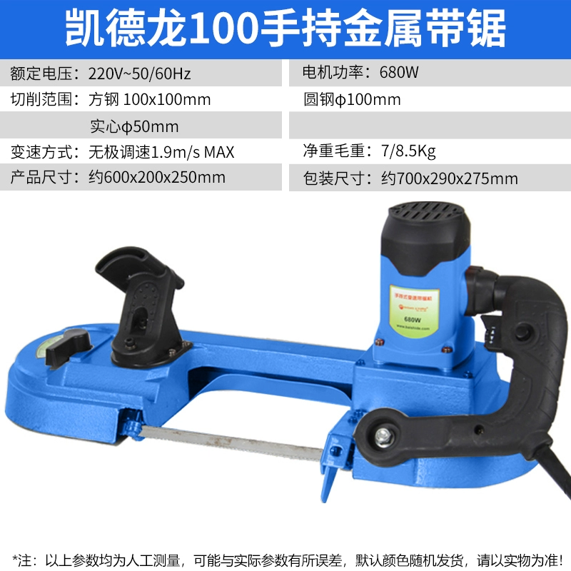 Kaidelong 18F3 Máy Cưa Kim Loại Máy Cưa Công Cụ Điện Máy Cắt Kim Loại Hộ Gia Đình Để Bàn Điện Nhìn Dọc Và Ngang máy cưa lọng bosch Máy cưa lọng