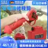 Electric pruning shears Electric scissors Fruit tree rechargeable electric scissors Cut branch special scissors Pastoral extended lithium battery