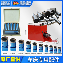 Kedron Lathe Accessories Car Knife Suit Foeball Knife Car Buddha Pearl Special Auxiliary Motor Polishing Machine Pearl Puncher