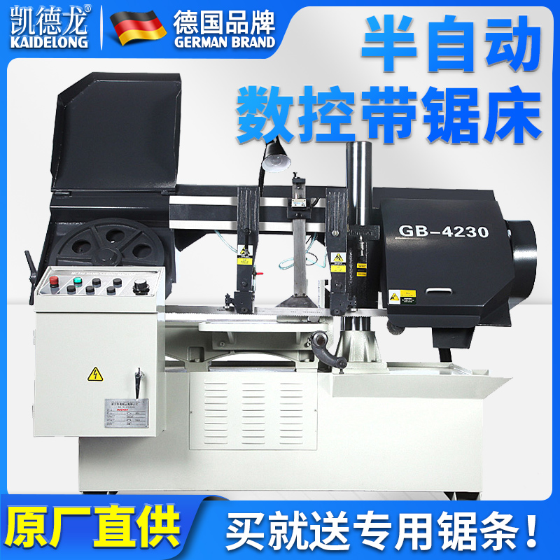 4230 saw bed 4232 small double column table industrial grade metal cutting numerical control automatic water cooling hydraulic clamping