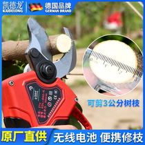  Electric pruning shears electric scissors special scissors for cutting branches pastoral lengthened electric scissors fruit tree rechargeable lithium battery