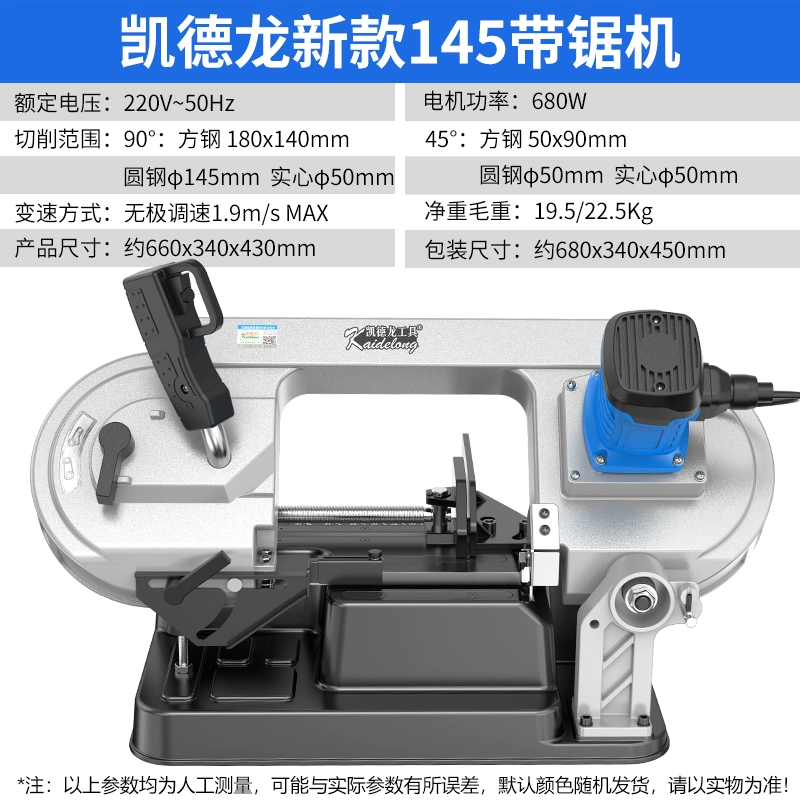 Máy cưa vòng Kaidelong Máy cắt thanh thép máy cưa hoàn toàn tự động nhỏ hộ gia đình chế biến gỗ Máy tính để bàn dọc và ngang cưa lộng gỗ Máy cưa lọng