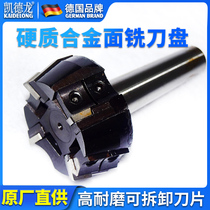  Drilling and milling machine accessories Face milling cutter plate Alloy milling cutter Plane end milling cutter MT3-φ63mmMT4-φ80mm milling cutter