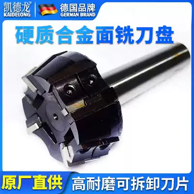 Drilling and milling machine accessories face milling cutter disc alloy milling cutter plane end mill MT3-phi 63mmMT4-phi 80mm milling cutter
