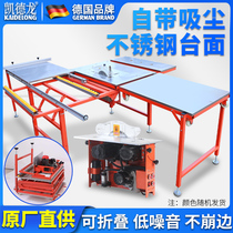 Kédron dust-free primary-secondary saw wood working bench saw multifunctional all-in-one machine cutting and pushing table saw small precision dust-free saw